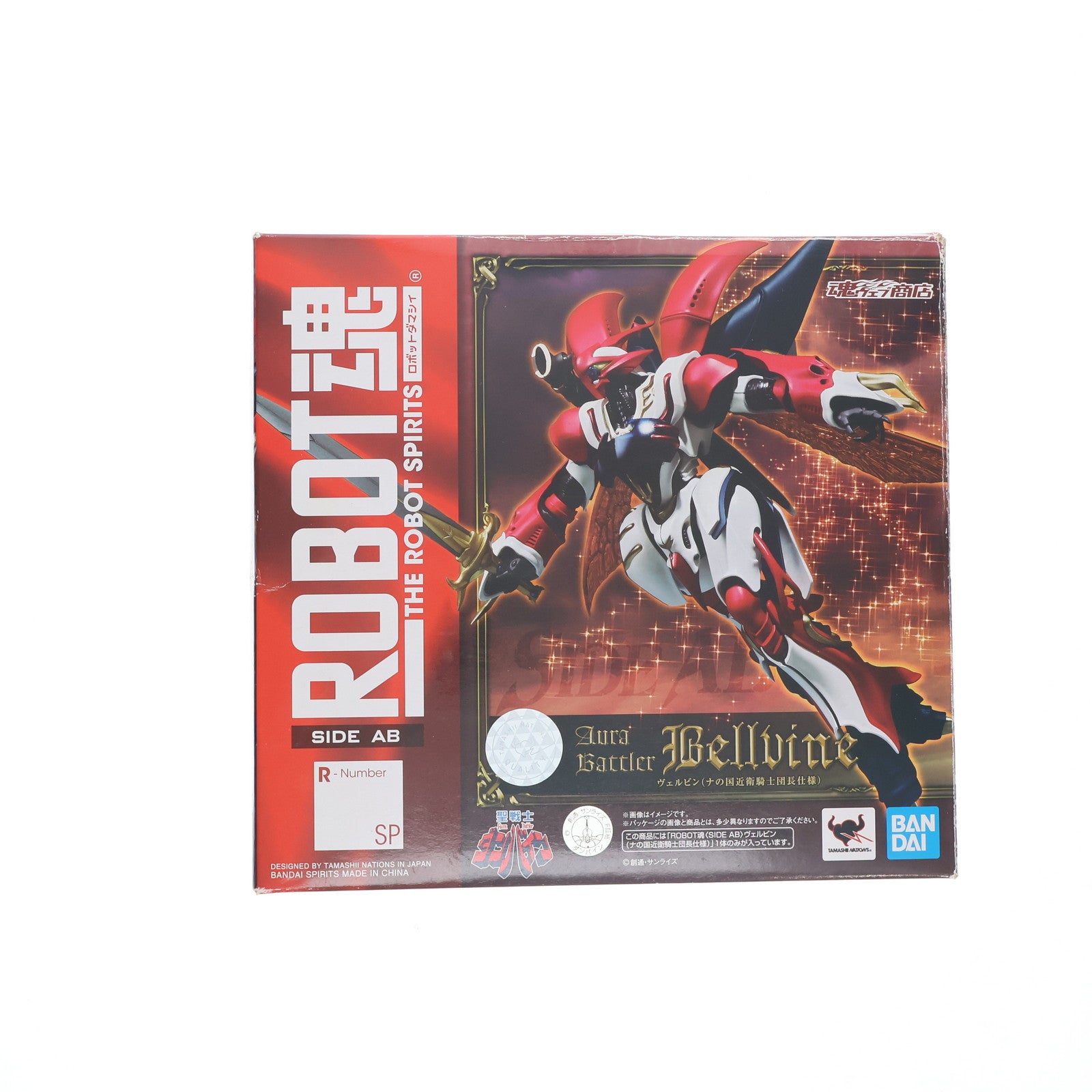 【中古即納】[FIG] 魂ウェブ商店限定 ROBOT魂(SIDE AB) ヴェルビン(ナの国近衛騎士団長仕様) 聖戦士ダンバイン 完成品 可動フィギュア バンダイスピリッツ(20190731)