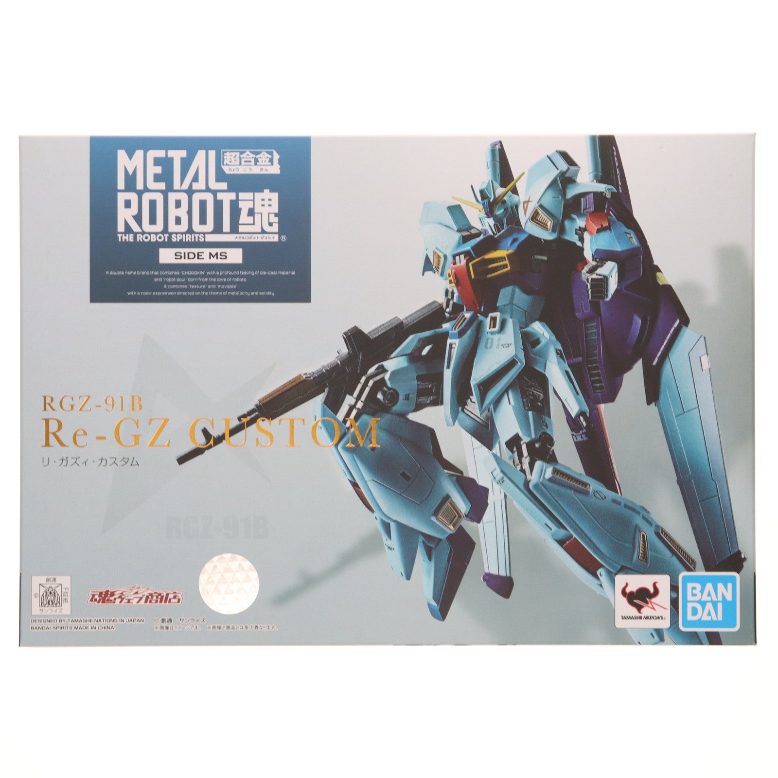 【中古即納】[FIG] 魂ウェブ商店限定 METAL ROBOT魂(SIDE MS) リ・ガズィ・カスタム 機動戦士ガンダム 逆襲のシャア MSV 完成品 可動フィギュア バンダイスピリッツ(20220525)