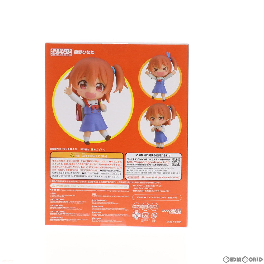 【中古即納】[FIG] ねんどろいど 1195 星野ひなた(ほしのひなた) 私に天使が舞い降りた! 完成品 可動フィギュア グッドスマイルカンパニー(20200418)