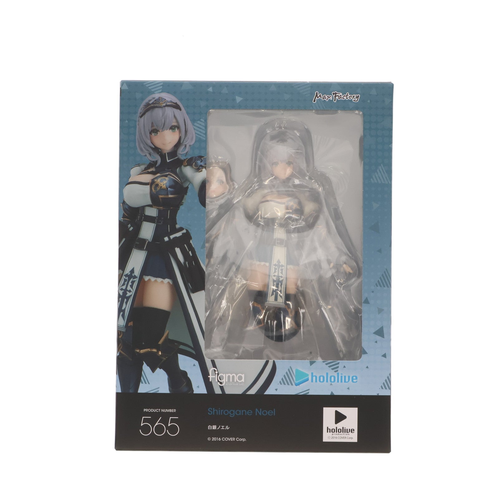 【中古即納】[FIG] GOODSMILE ONLINE SHOP限定特典付属 figma(フィグマ) 565 白銀ノエル(しろがねのえる) ホロライブプロダクション 完成品 可動フィギュア マックスファクトリー(20230414)