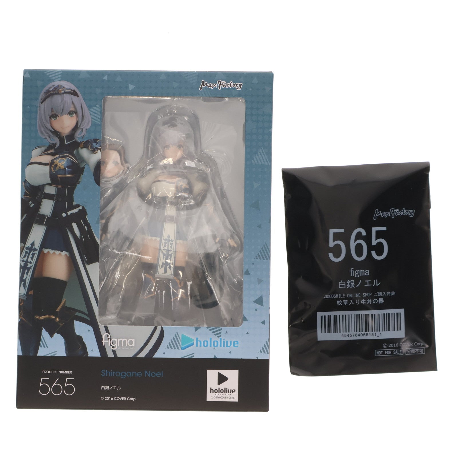 【中古即納】[FIG] GOODSMILE ONLINE SHOP限定特典付属 figma(フィグマ) 565 白銀ノエル(しろがねのえる) ホロライブプロダクション 完成品 可動フィギュア マックスファクトリー(20230414)