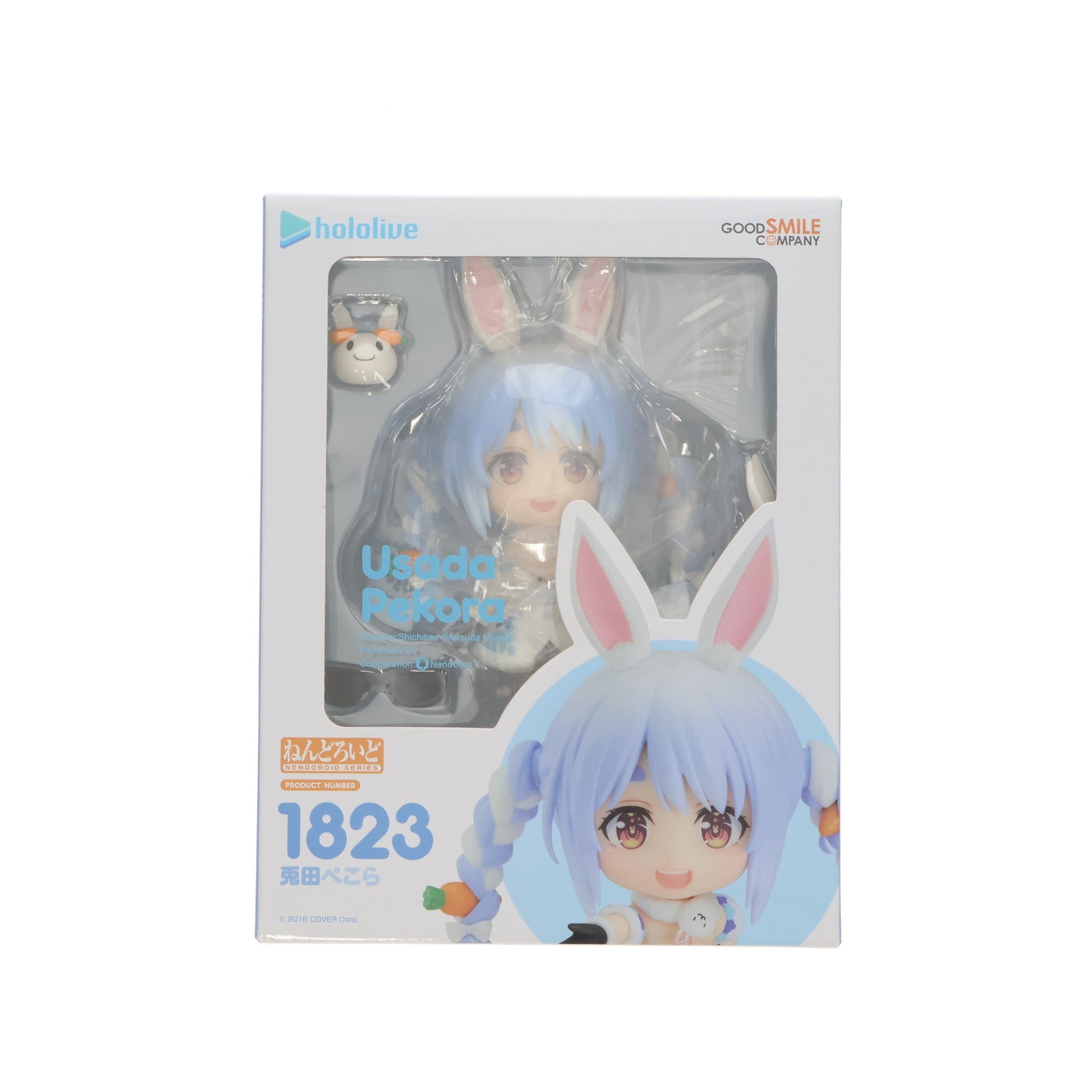 【中古即納】[FIG] ねんどろいど 1823 兎田ぺこら(うさだぺこら) ホロライブプロダクション 完成品 可動フィギュア グッドスマイルカンパニー(20221022)