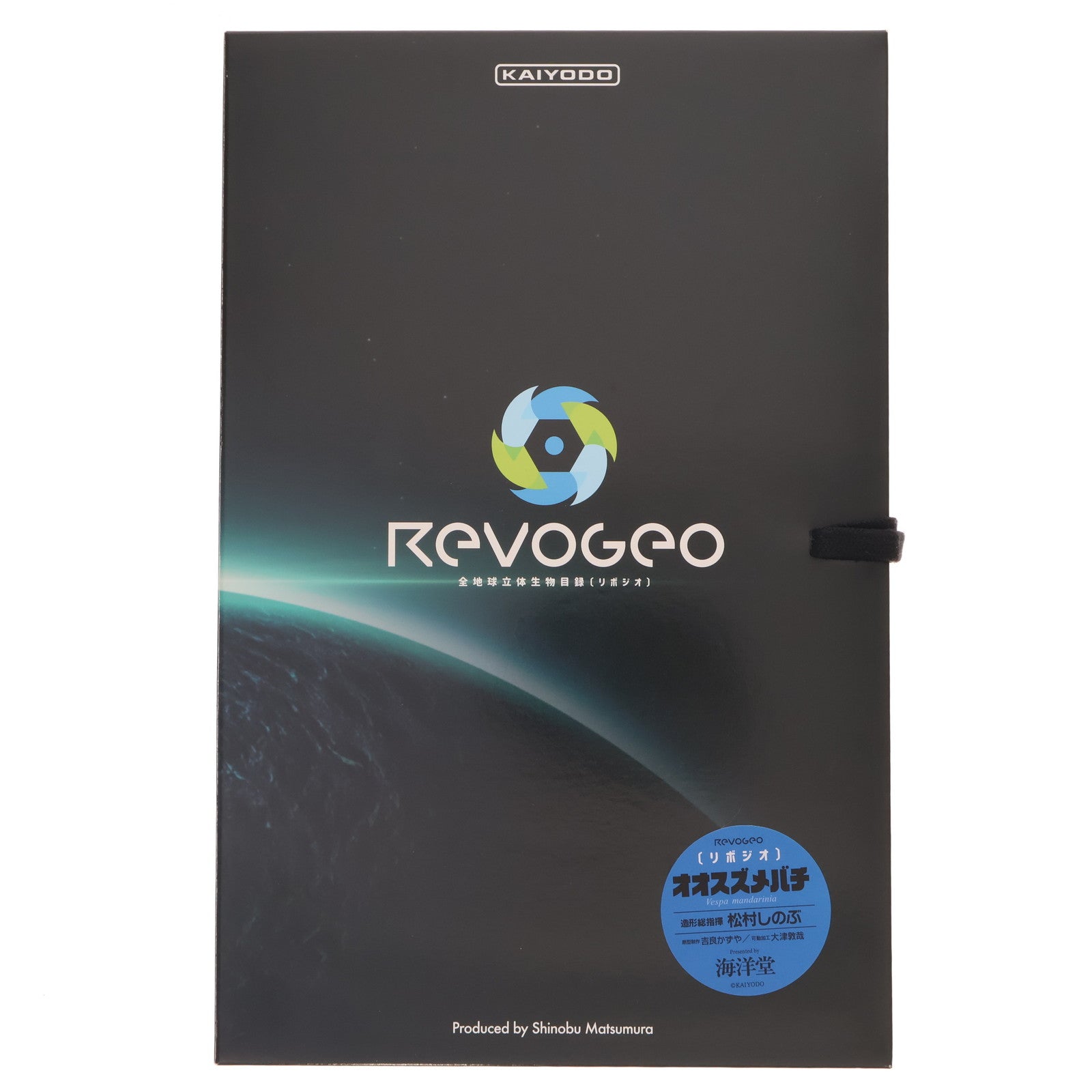 【中古即納】[FIG] (再販) REVOGEO(リボジオ) オオスズメバチ 完成品 可動フィギュア 海洋堂(20210918)