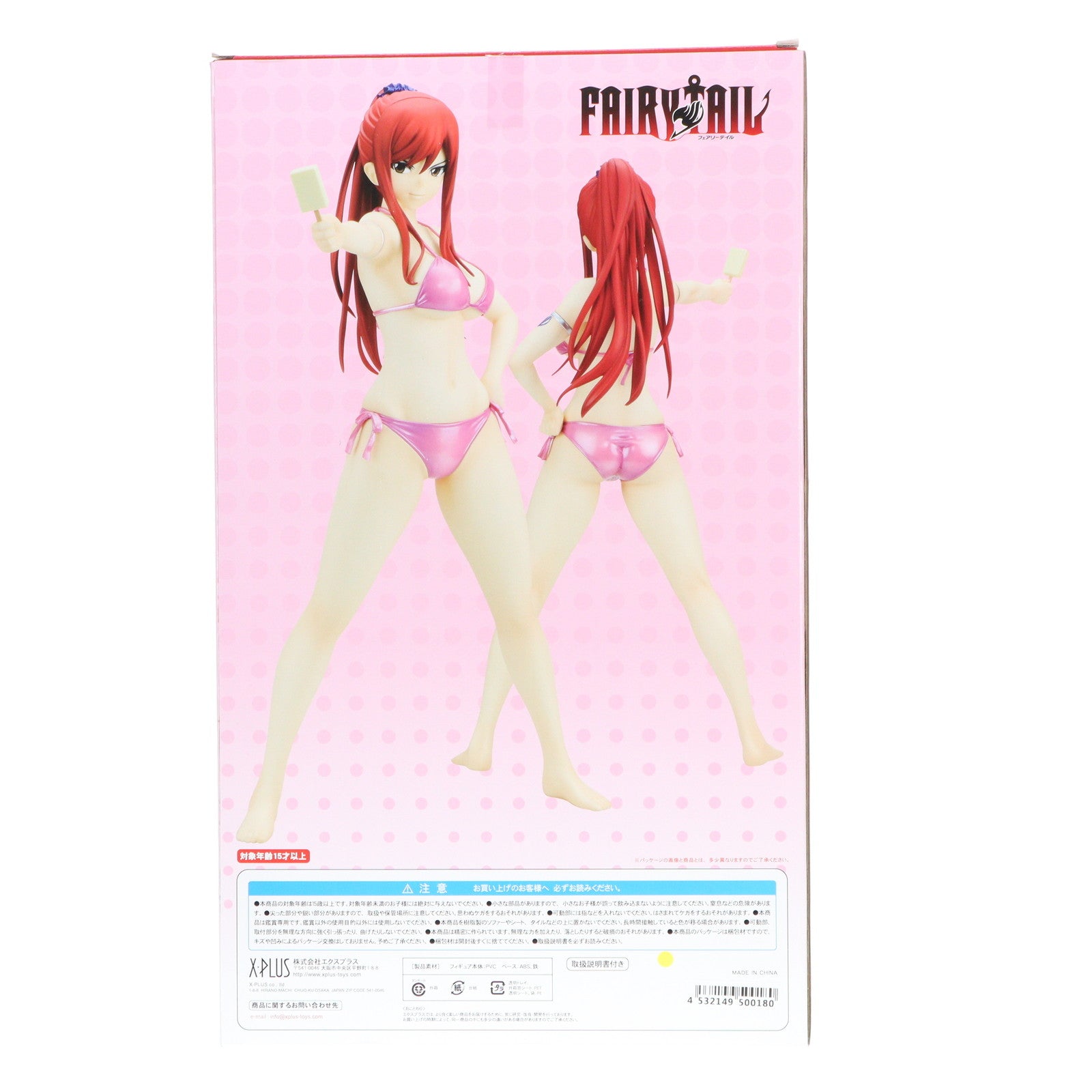【中古即納】[FIG] エクスプラストイズ楽天限定 ギガンティックシリーズ エルザ・スカーレット(限定Ver.) FAIRY TAIL(フェアリーテイル) 完成品 フィギュア エクスプラス(20151031)