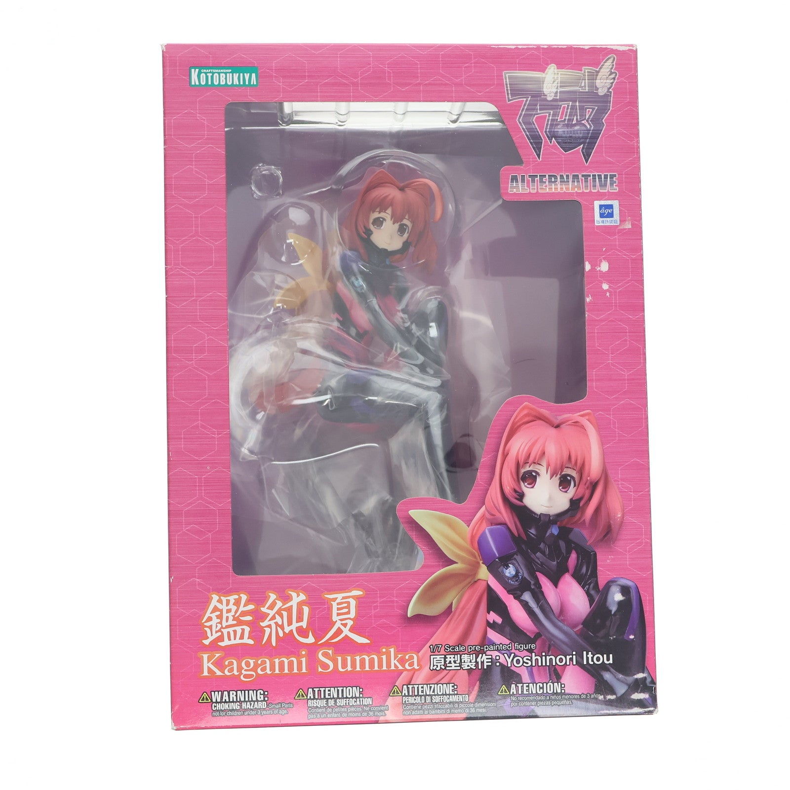 【中古即納】[FIG] 鑑純夏(かがみすみか) マブラヴ オルタネイティヴ 1/7 完成品 フィギュア(PP528) コトブキヤ(20140207)