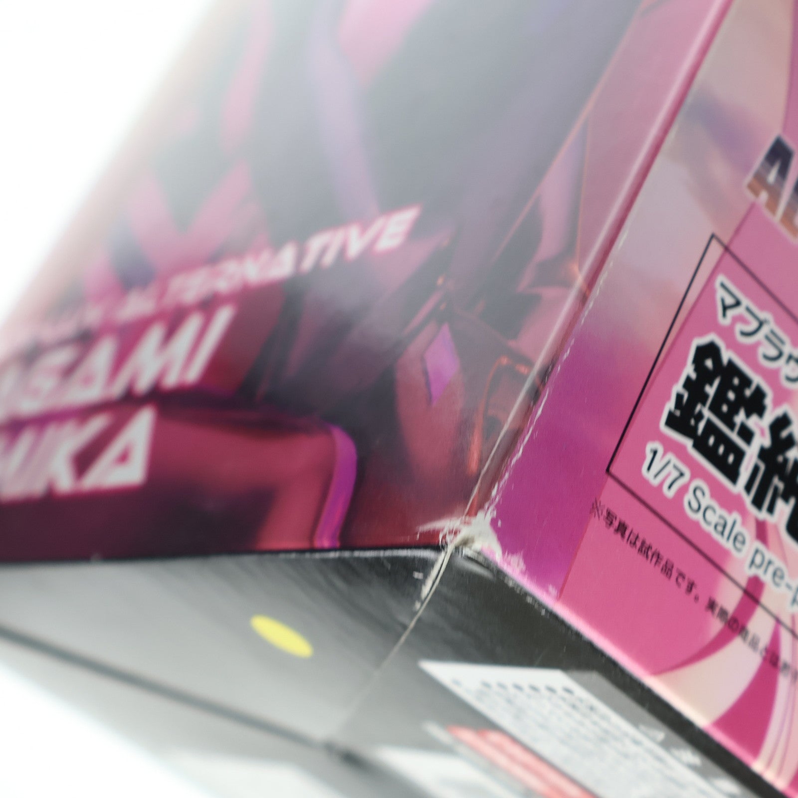 【中古即納】[FIG] 鑑純夏(かがみすみか) マブラヴ オルタネイティヴ 1/7 完成品 フィギュア(PP528) コトブキヤ(20140207)