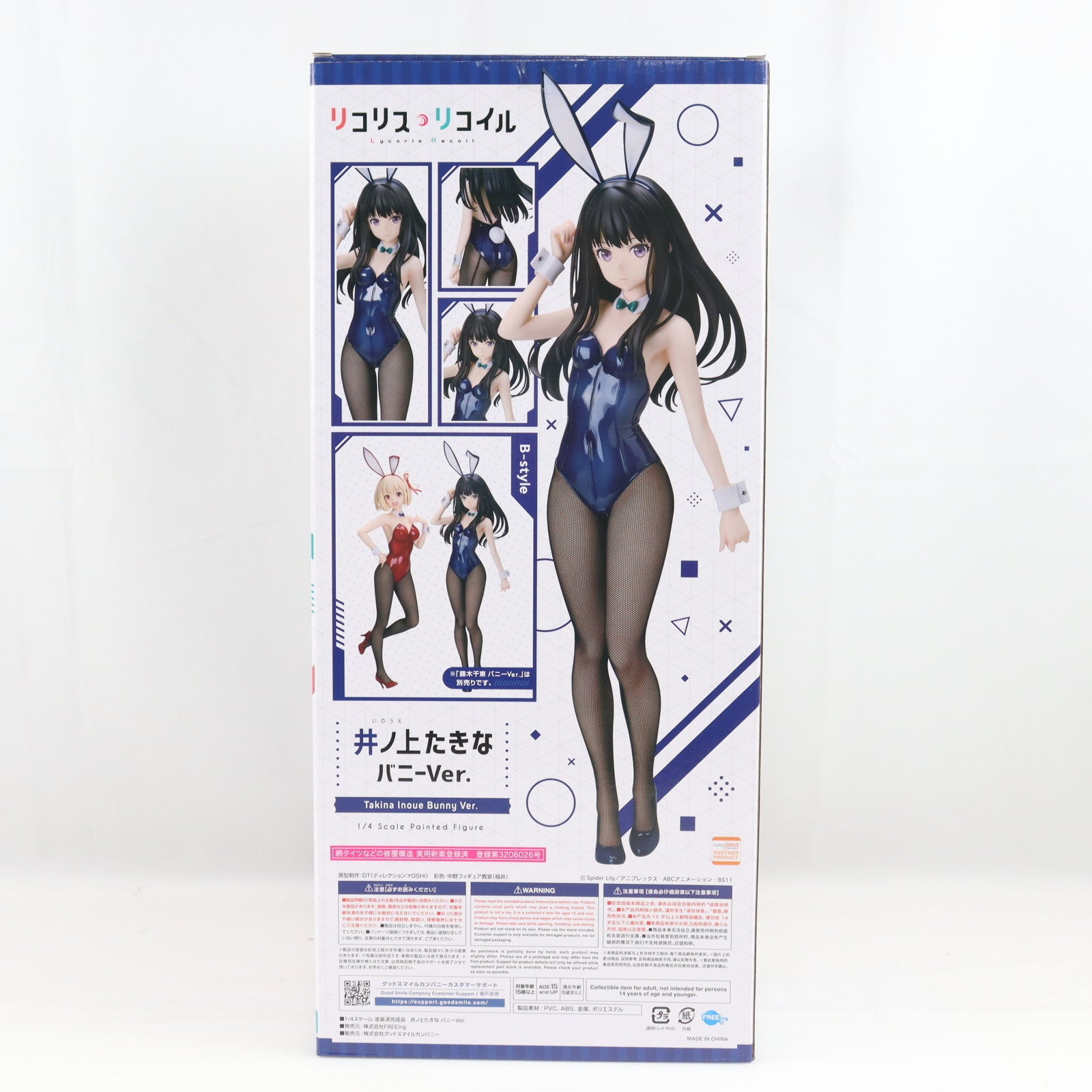 【中古即納】[FIG] B-style 井ノ上たきな(いのうえたきな) バニーVer. リコリス・リコイル 1/4 完成品 フィギュア FREEing(フリーイング)(20250331)