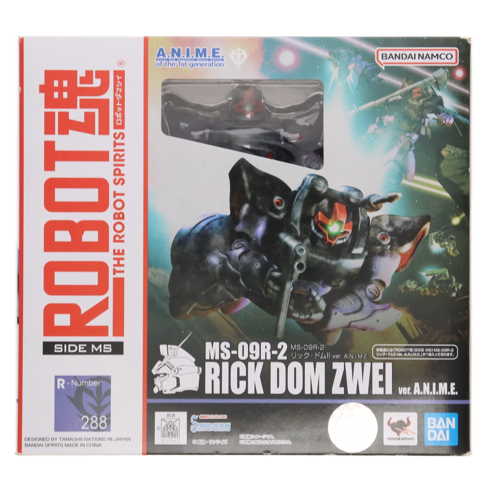 【中古即納】[FIG] ROBOT魂(SIDE MS) MS-09R-2 リック・ドムII ver. A.N.I.M.E. 機動戦士ガンダム0083 STARDUST MEMORY(スターダストメモリー) 完成品 可動フィギュア バンダイスピリッツ(20211016)