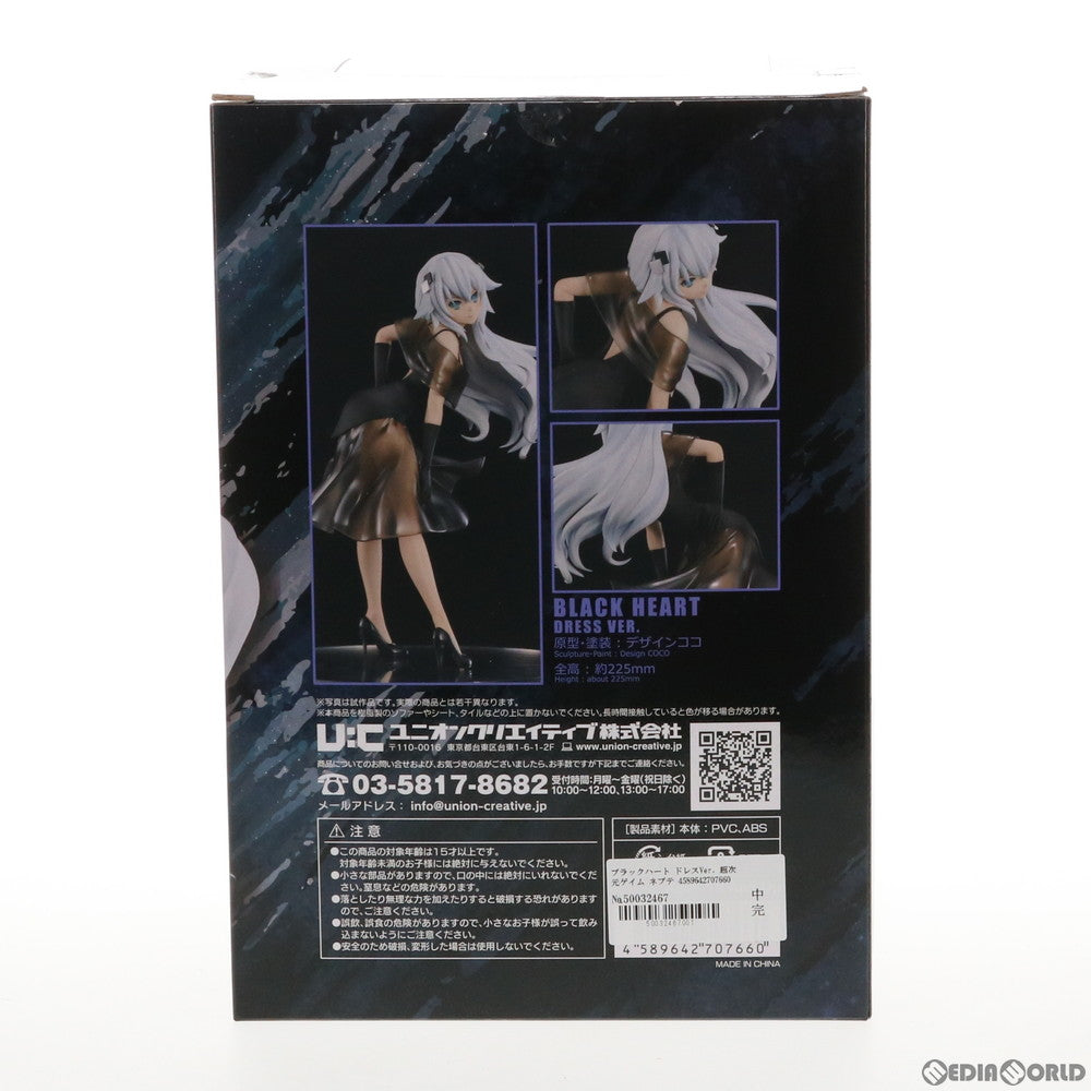 【中古即納】[FIG] ブラックハート ドレスVer. 超次元ゲイム ネプテューヌ 完成品 フィギュア ユニオンクリエイティブ(20190530)