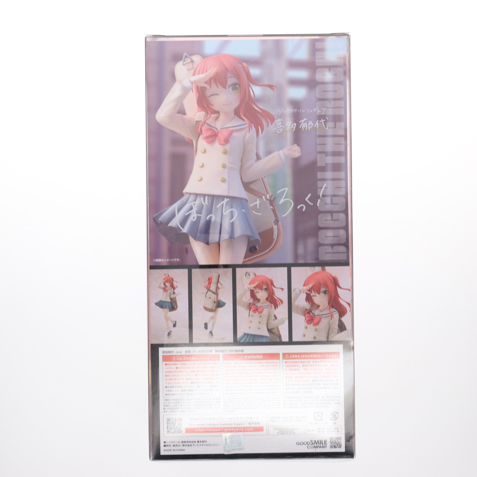 【中古即納】[FIG] 喜多郁代(きたいくよ) アニメ「ぼっち・ざ・ろっく!」 1/7 完成品 フィギュア グッドスマイルカンパニー(20250629)
