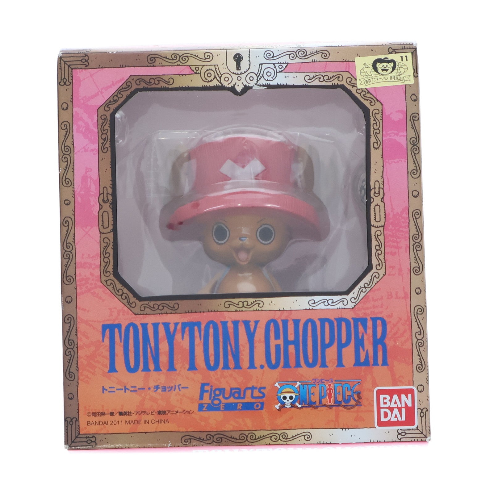 【中古即納】[FIG] フィギュアーツZERO トニートニー・チョッパー ONE PIECE(ワンピース) 完成品 フィギュア バンダイ(20110429)
