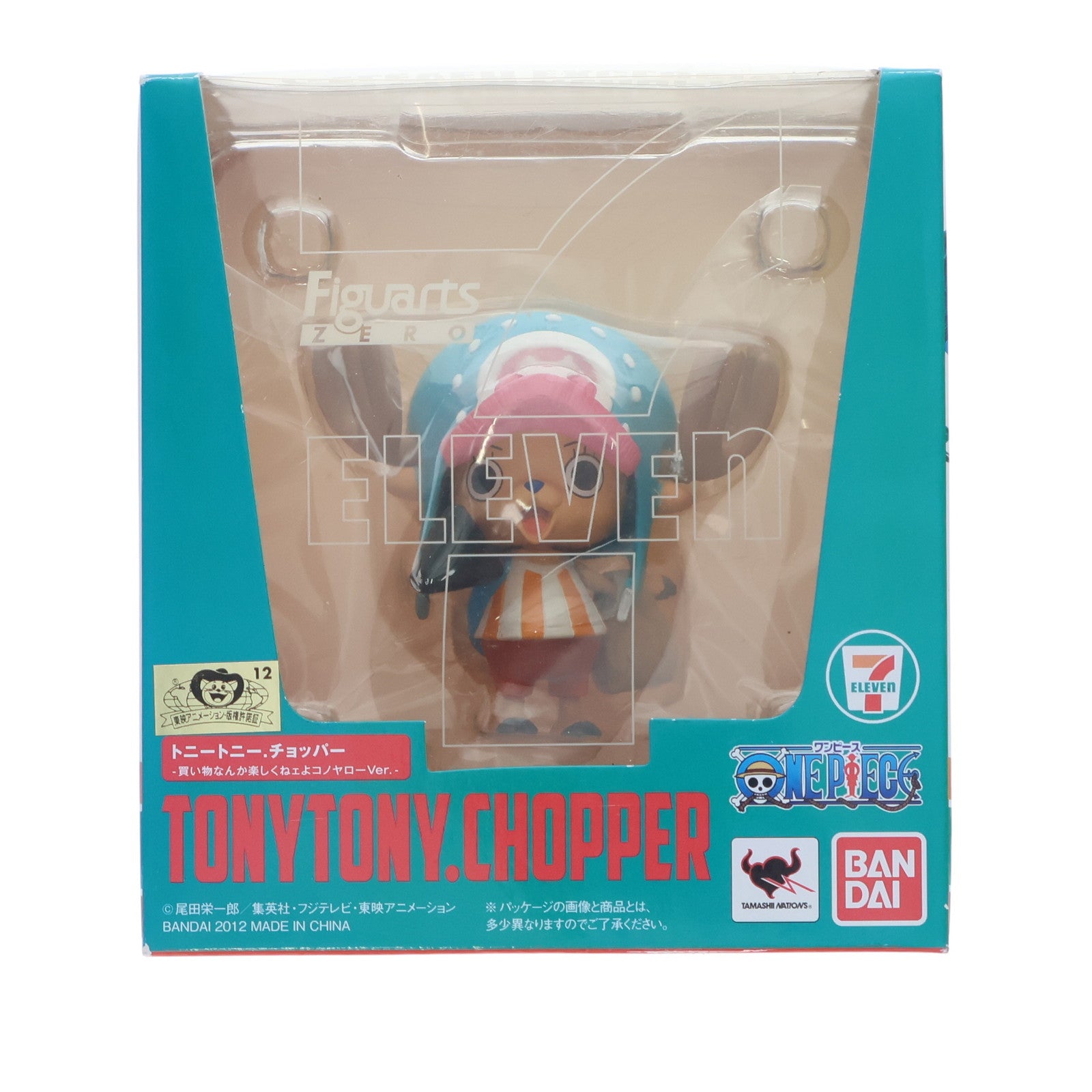 【中古即納】[FIG] セブンイレブン限定 フィギュアーツZERO トニートニー・チョッパー 買い物なんか楽しくねェよコノヤローVer. ONE PIECE(ワンピース) 完成品 フィギュア バンダイ(20121130)