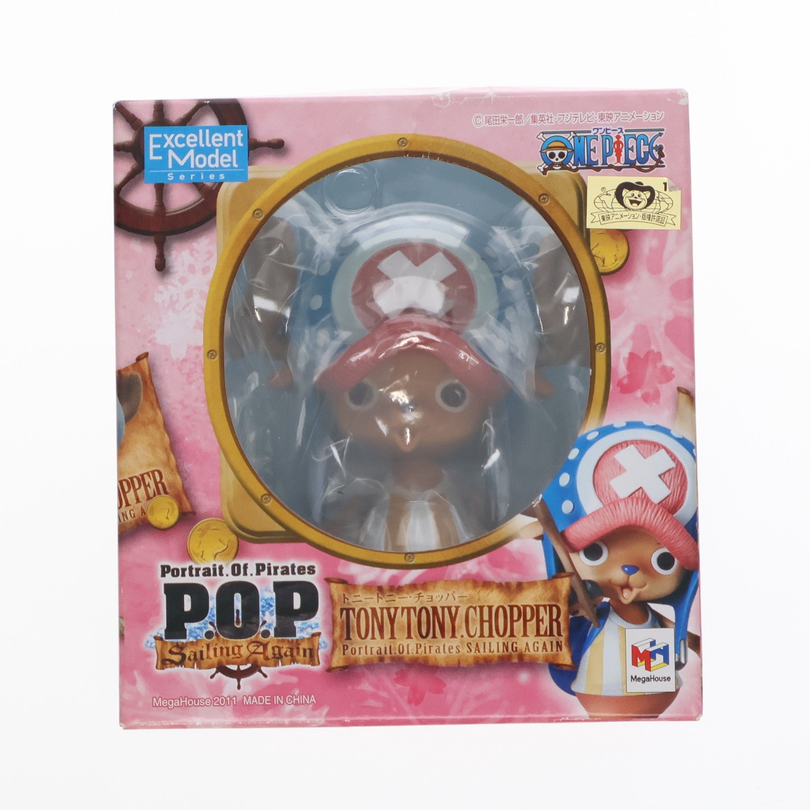 【中古即納】[FIG] Portrait.Of.Pirates P.O.P Sailing Again トニートニー・チョッパー ONE PIECE(ワンピース) 1/8 完成品 フィギュア メガハウス(20111224)