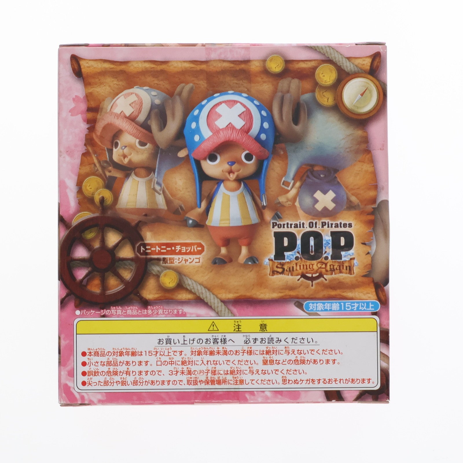 【中古即納】[FIG] Portrait.Of.Pirates P.O.P Sailing Again トニートニー・チョッパー ONE PIECE(ワンピース) 1/8 完成品 フィギュア メガハウス(20111224)