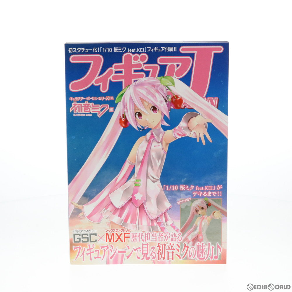 【中古即納】[FIG] フィギュアJAPAN 『キャラクター・ボーカル・シリーズ 01 初音ミク』編(1/10 桜ミク feat KEI付属) 書籍 ホビージャパン(20141108)
