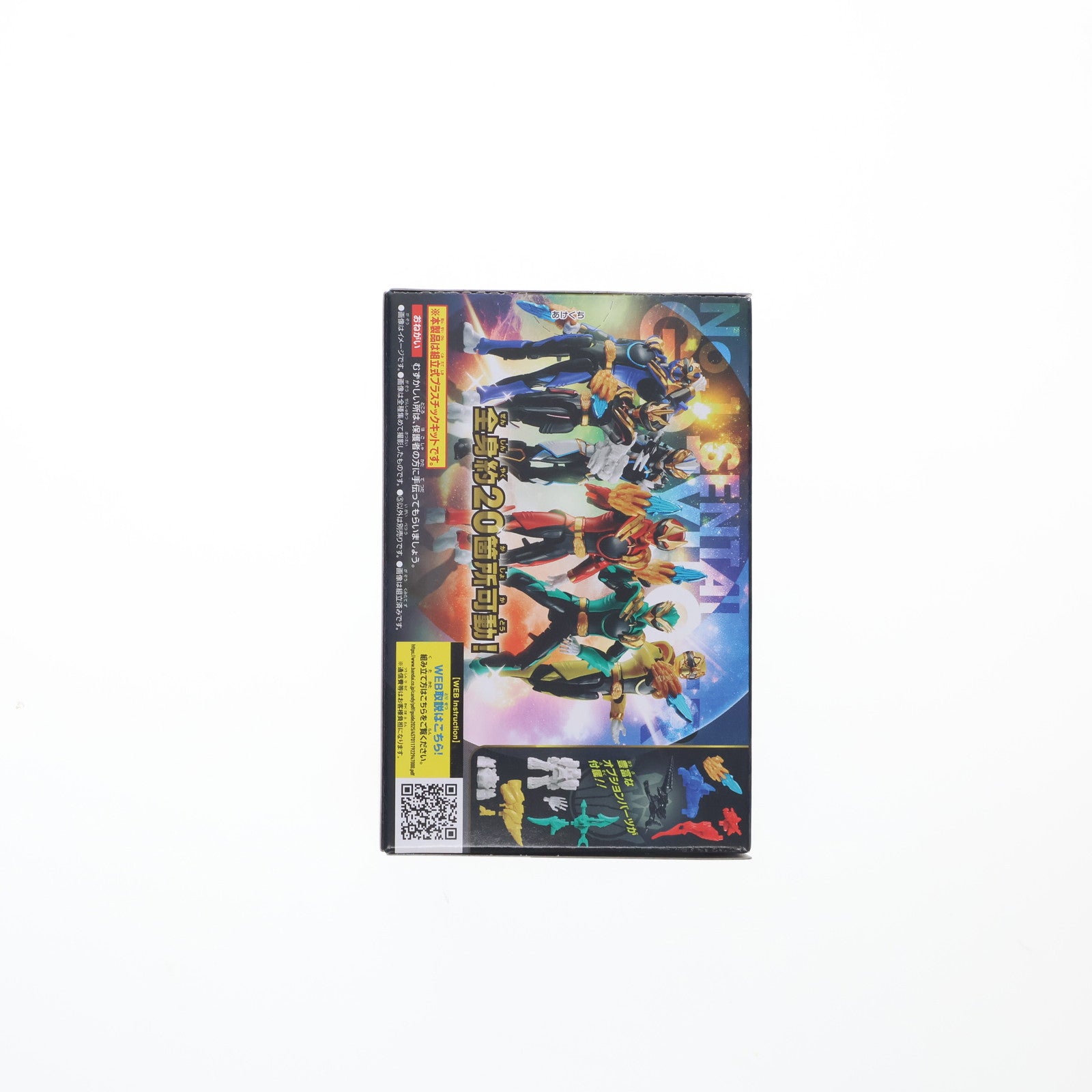 【中古即納】[FIG] (単品)(食玩) 3.ゴジュウレオン A ナンバーワン戦隊ゴジュウジャー 勇動 可動フィギュア バンダイ(20250714)