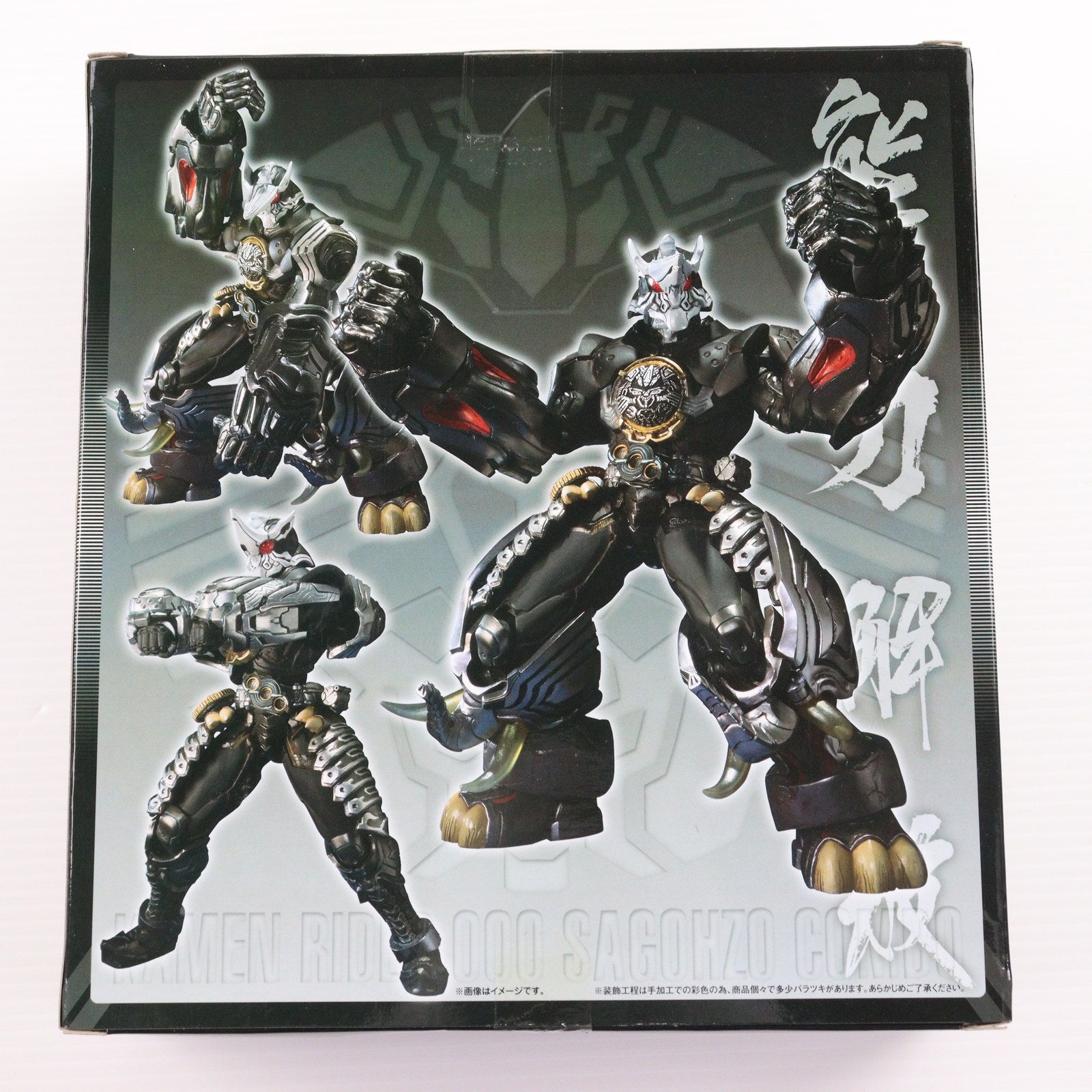 【中古即納】[FIG] 魂ウェブ商店限定 S.I.C. 仮面ライダーオーズ サゴーゾ コンボ 仮面ライダーオーズ/OOO 完成品 可動フィギュア バンダイ(20140731)