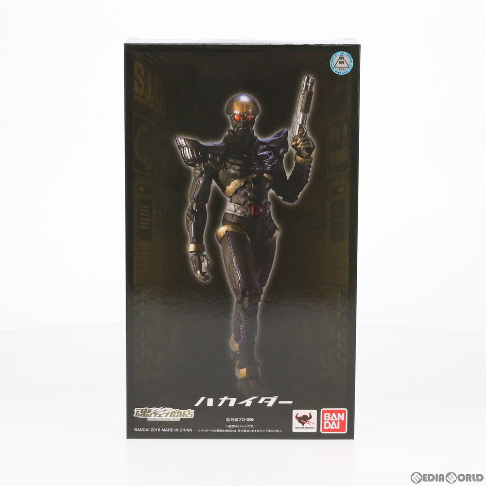 【中古即納】[FIG] 魂ウェブ商店限定 S.I.C. ハカイダー CRキカイダー S.I.C. 完成品 可動フィギュア バンダイ(20160229)