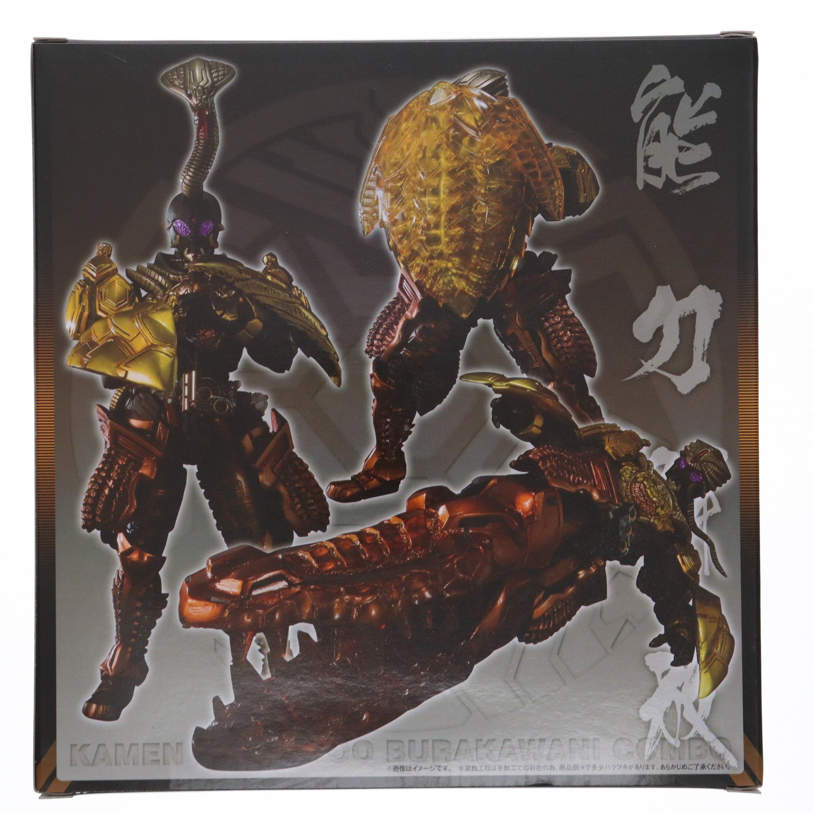 【中古即納】[FIG] 魂ウェブ商店限定 S.I.C. 仮面ライダーオーズ ブラカワニ コンボ 仮面ライダーオーズ WONDERFUL 将軍と21のコアメダル 完成品 可動フィギュア バンダイ(20141130)