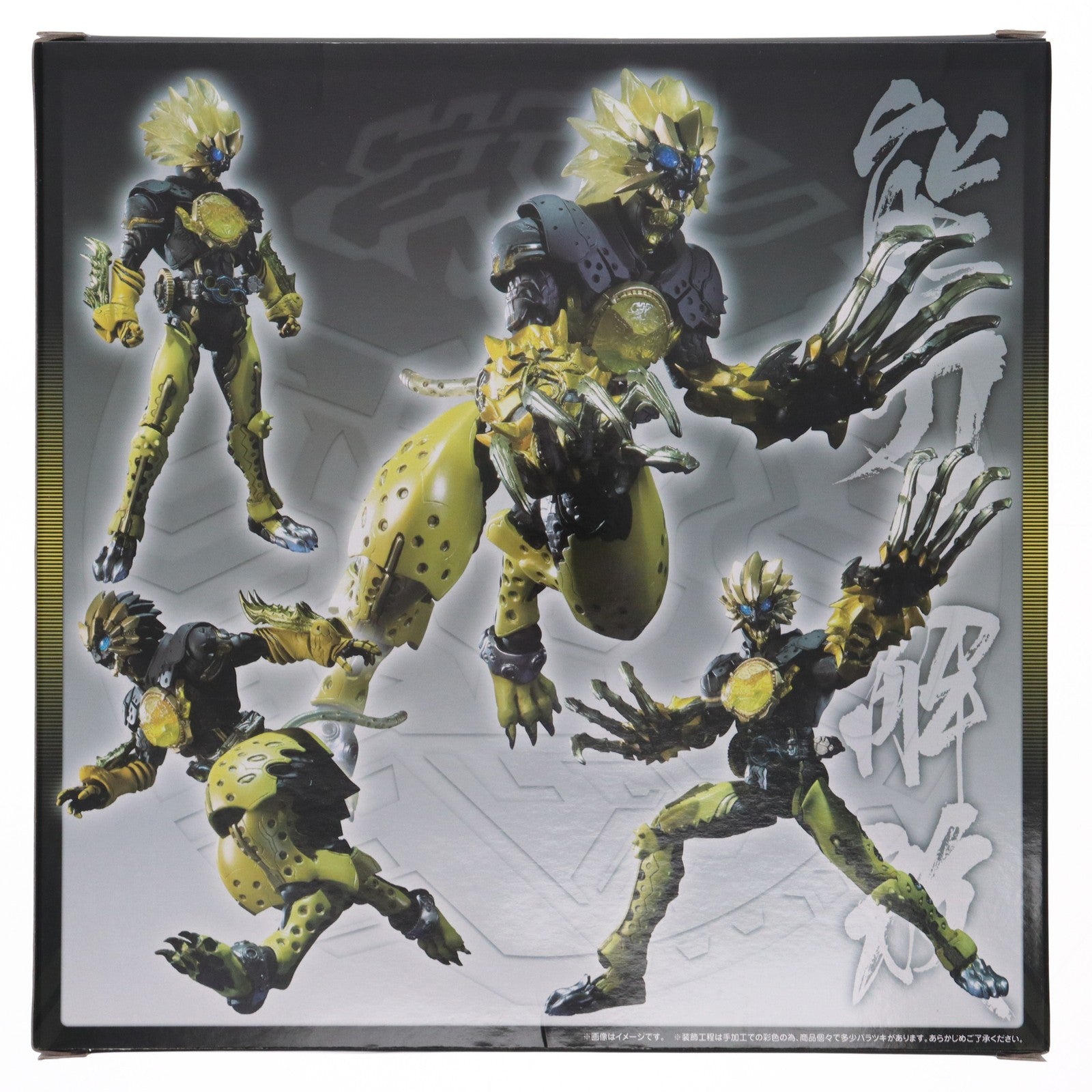 【中古即納】[FIG] 魂ウェブ商店限定 S.I.C. 仮面ライダーオーズ ラトラーター コンボ 仮面ライダーオーズ/OOO 完成品 可動フィギュア バンダイ(20160325)