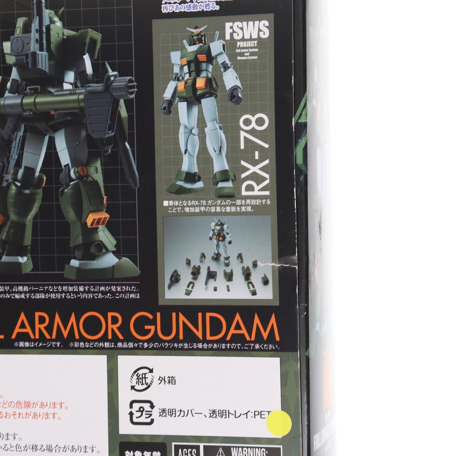 【中古即納】[FIG] (再販) ROBOT魂(SIDE MS) FA-78-1 フルアーマーガンダム ver. A.N.I.M.E. 機動戦士ガンダム 完成品 可動フィギュア バンダイスピリッツ(20220930)