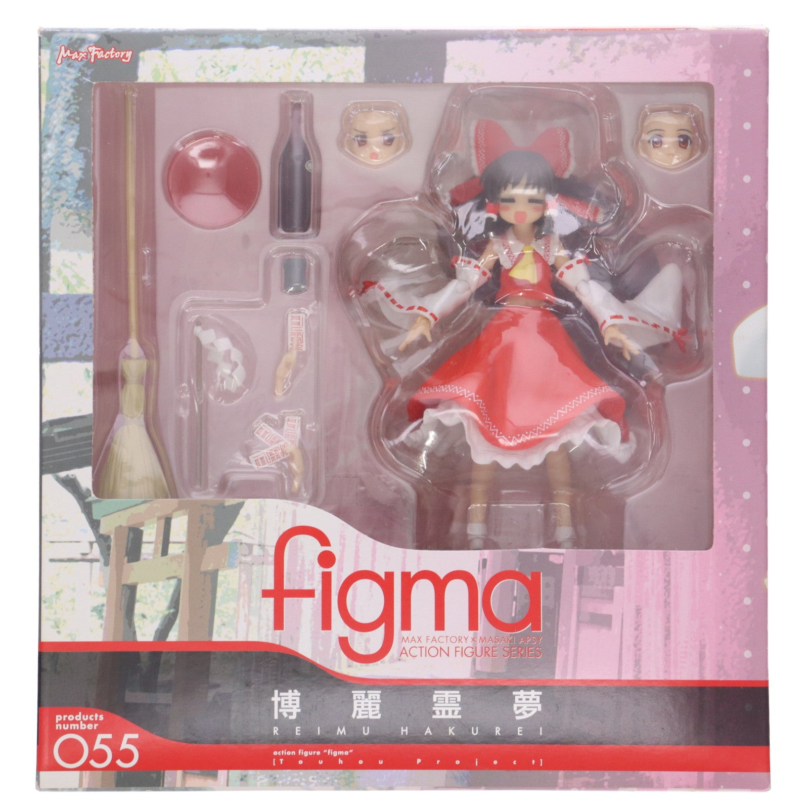 【中古即納】[FIG] figma(フィグマ) 055 博麗霊夢(はくれいれいむ) 東方Project 完成品 可動フィギュア マックスファクトリー(20100131)