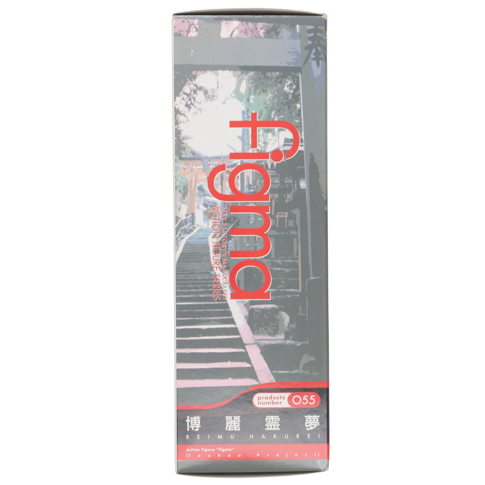 【中古即納】[FIG] figma(フィグマ) 055 博麗霊夢(はくれいれいむ) 東方Project 完成品 可動フィギュア マックスファクトリー(20100131)