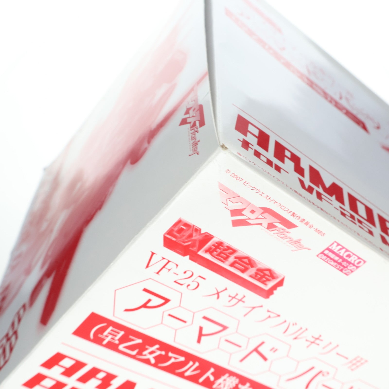 【中古即納】[FIG] 魂ウェブ商店限定 DX超合金 VF-25メサイアバルキリー用 アーマードパーツ(早乙女アルト機カラー) マクロスF(フロンティア) フィギュア用アクセサリ バンダイ(20090930)