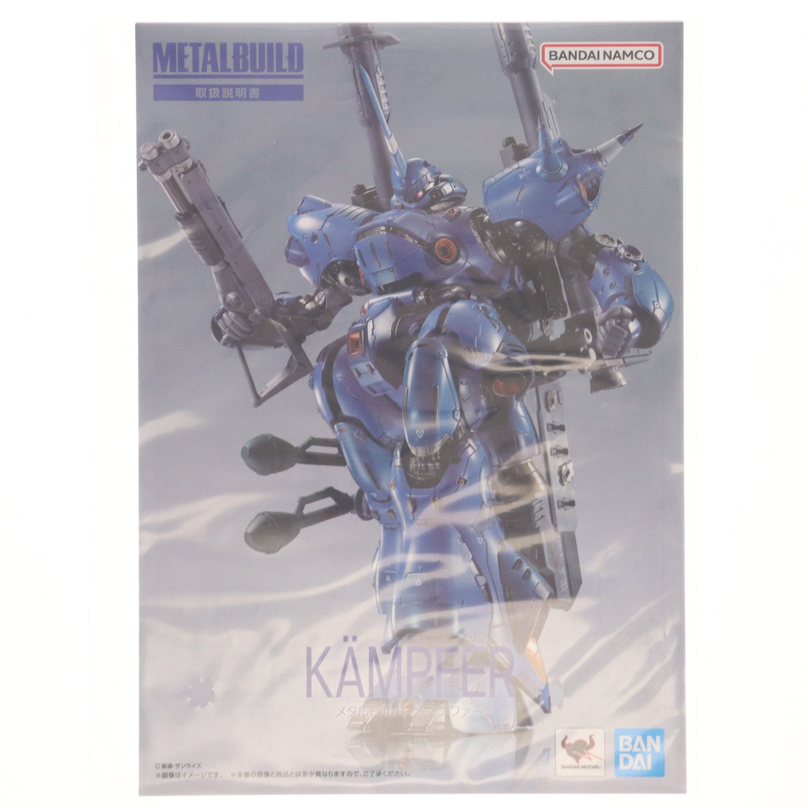 【中古即納】[FIG] 魂ウェブ商店限定 METAL BUILD ケンプファー 機動戦士ガンダム0080 ポケットの中の戦争 完成品 可動フィギュア バンダイスピリッツ(20240228)