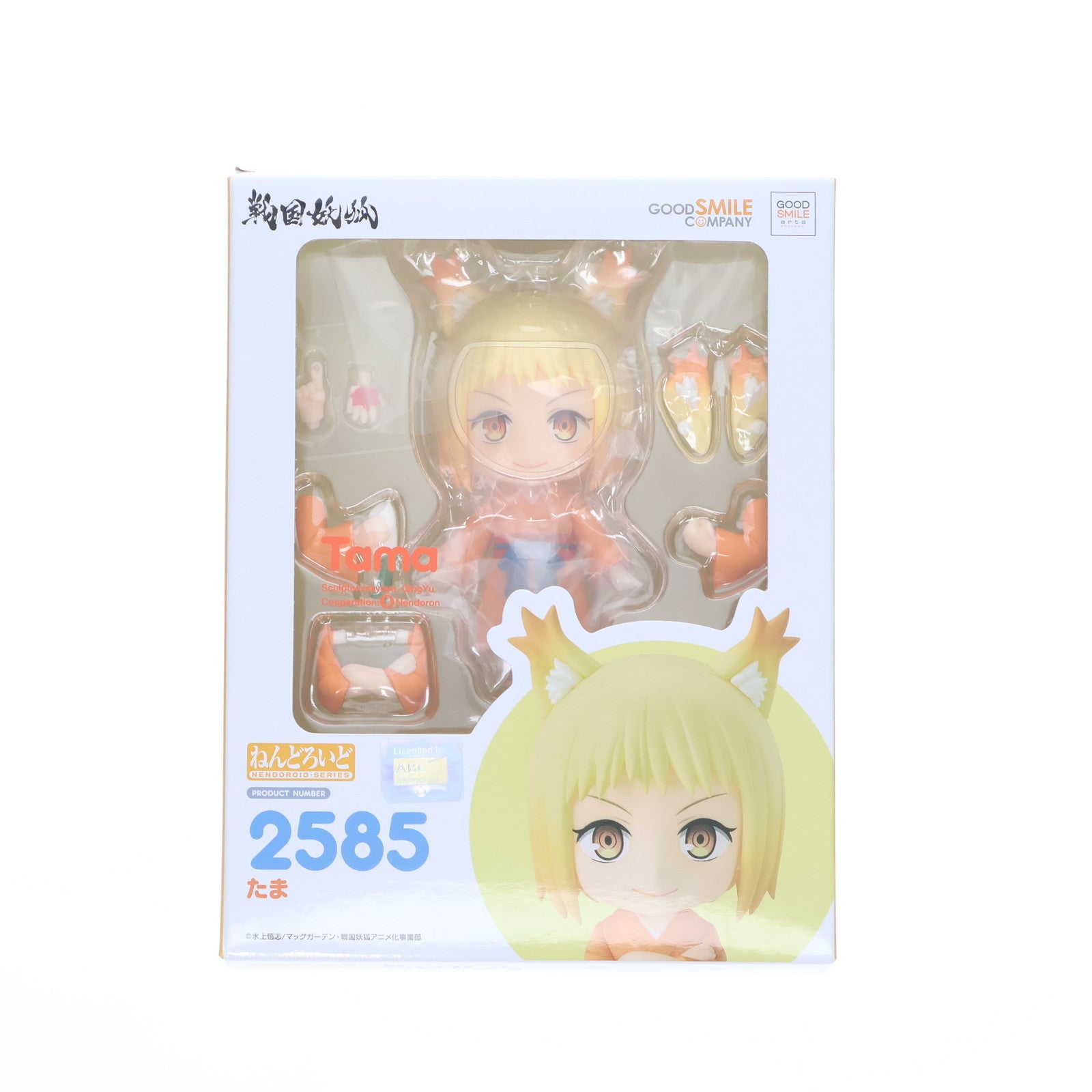 【中古即納】[FIG] ねんどろいど 2585 たま 戦国妖狐 完成品 可動フィギュア グッドスマイルアーツ上海(20250427)