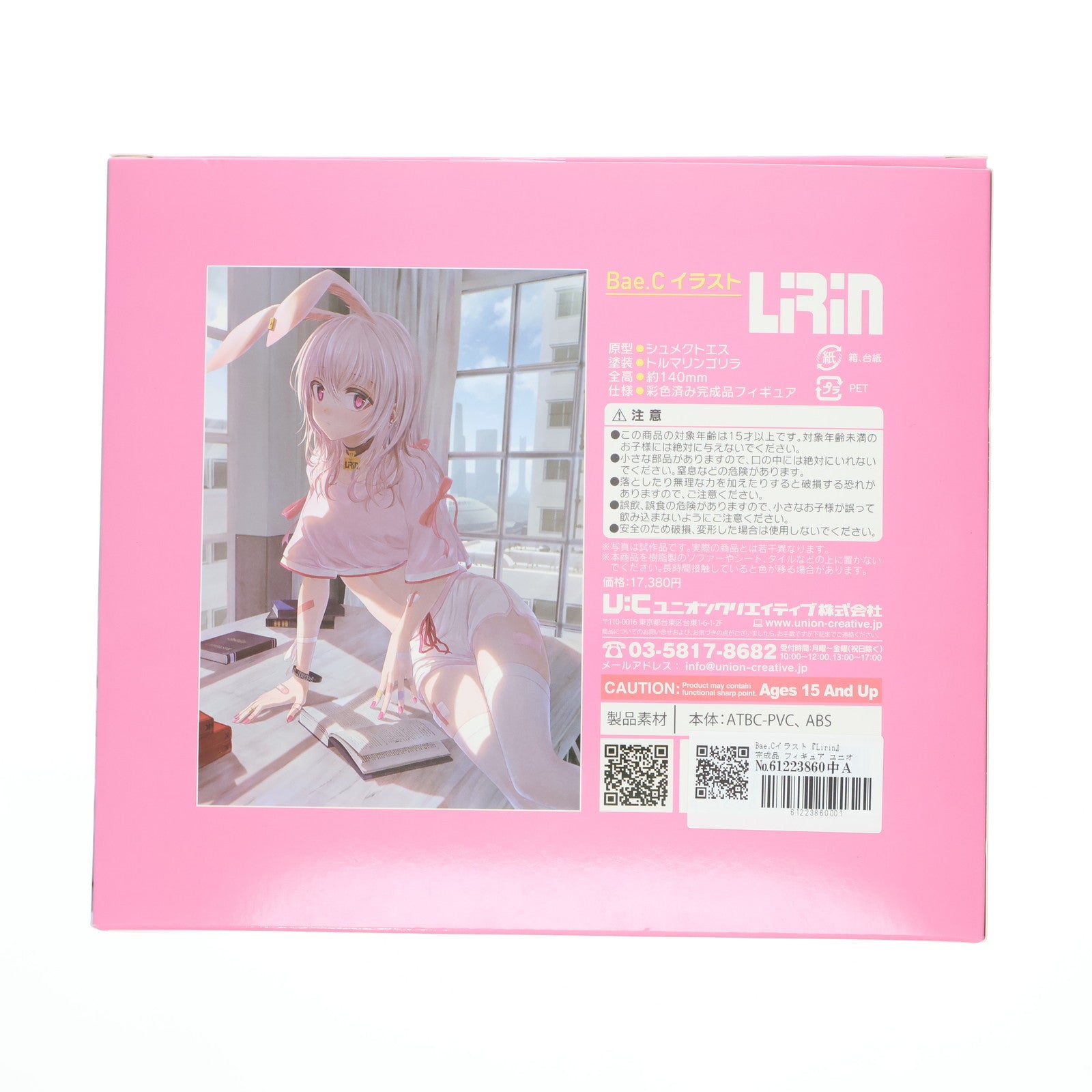 【中古即納】[FIG] Bae.Cイラスト『Lirin』 完成品 フィギュア ユニオンクリエイティブ(20220626)