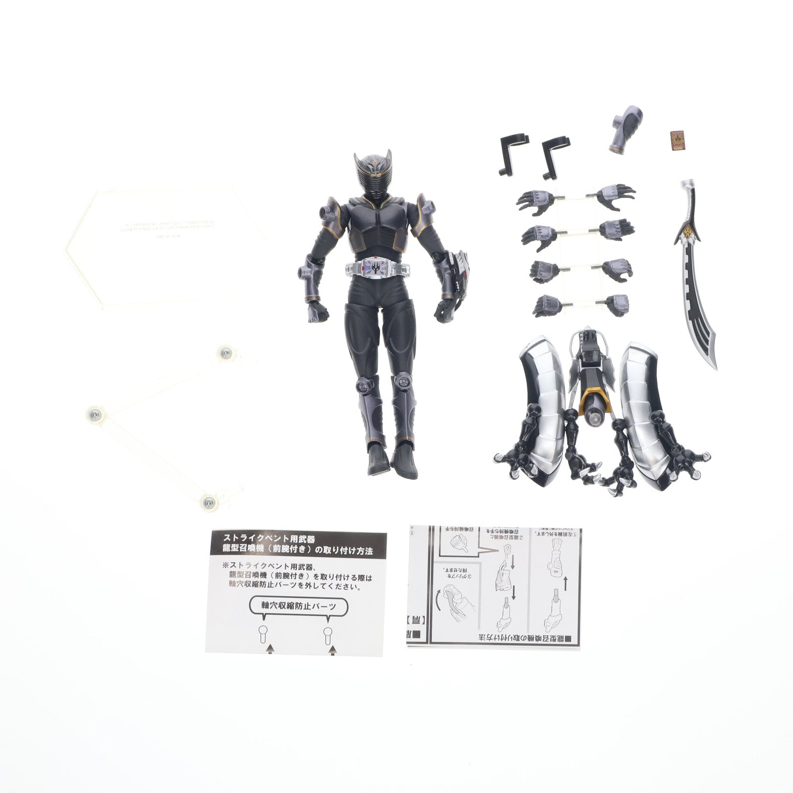 【中古即納】[FIG] figma(フィグマ) SP-030 仮面ライダーオニキス 仮面ライダードラゴンナイト 完成品 可動フィギュア マックスファクトリー(20110601)