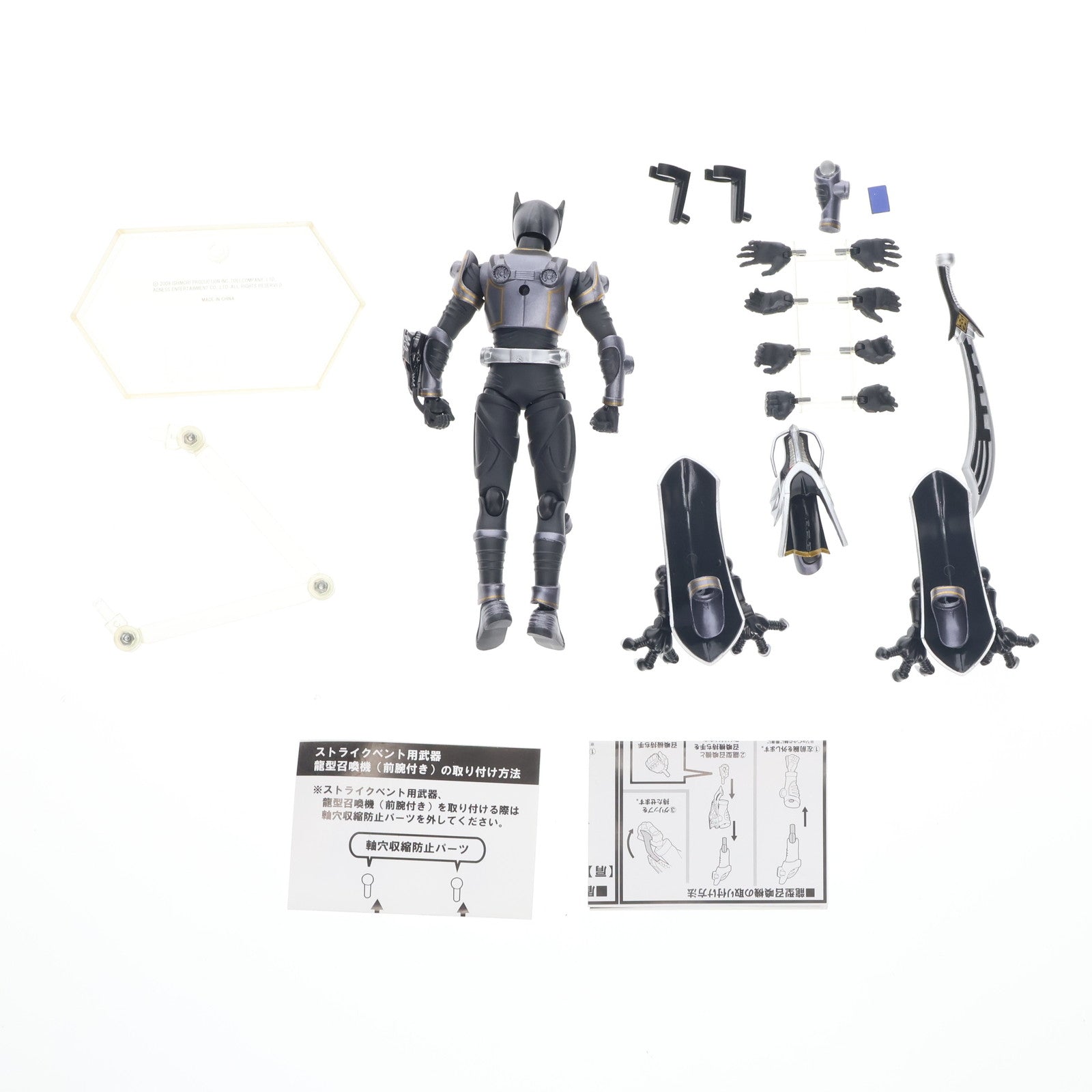 【中古即納】[FIG] figma(フィグマ) SP-030 仮面ライダーオニキス 仮面ライダードラゴンナイト 完成品 可動フィギュア マックスファクトリー(20110601)