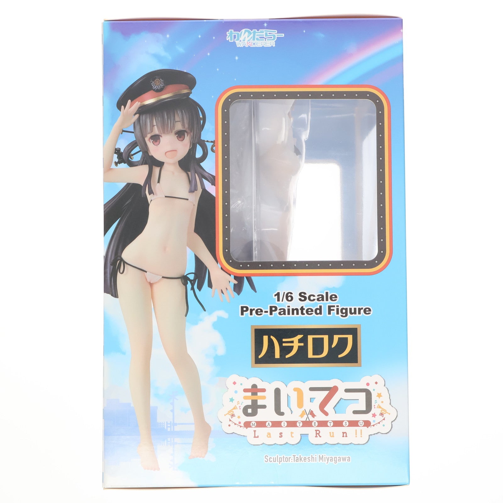 【中古即納】[FIG] ハチロク&オリヴィ まいてつ Last Run!! 1/6 完成品 フィギュア わんだらー(20241007)