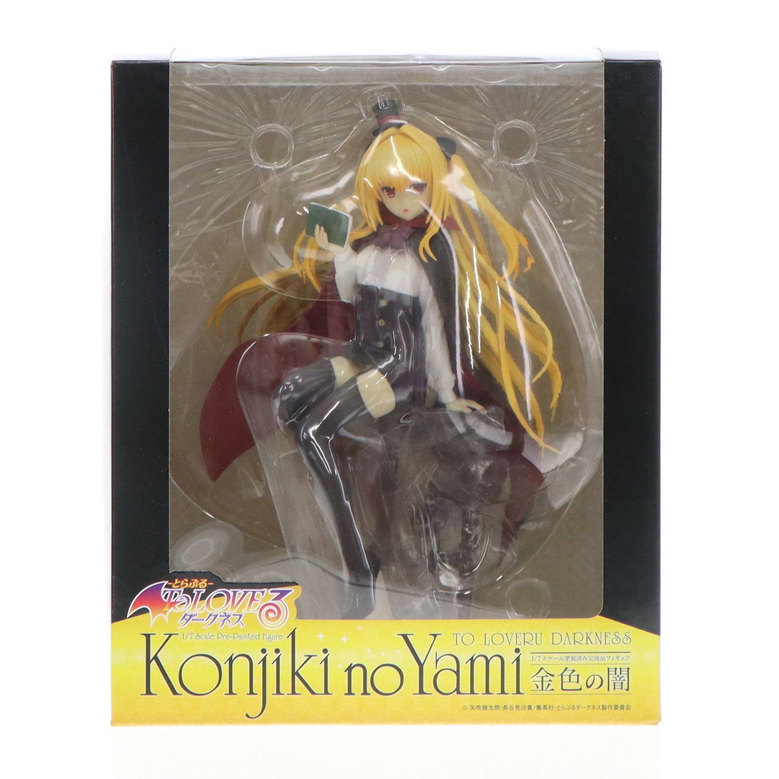 【中古即納】[FIG] 金色の闇 To LOVEる-とらぶる- ダークネス 1/7 完成品 フィギュア キャラアニ/トイズワークス(20181031)