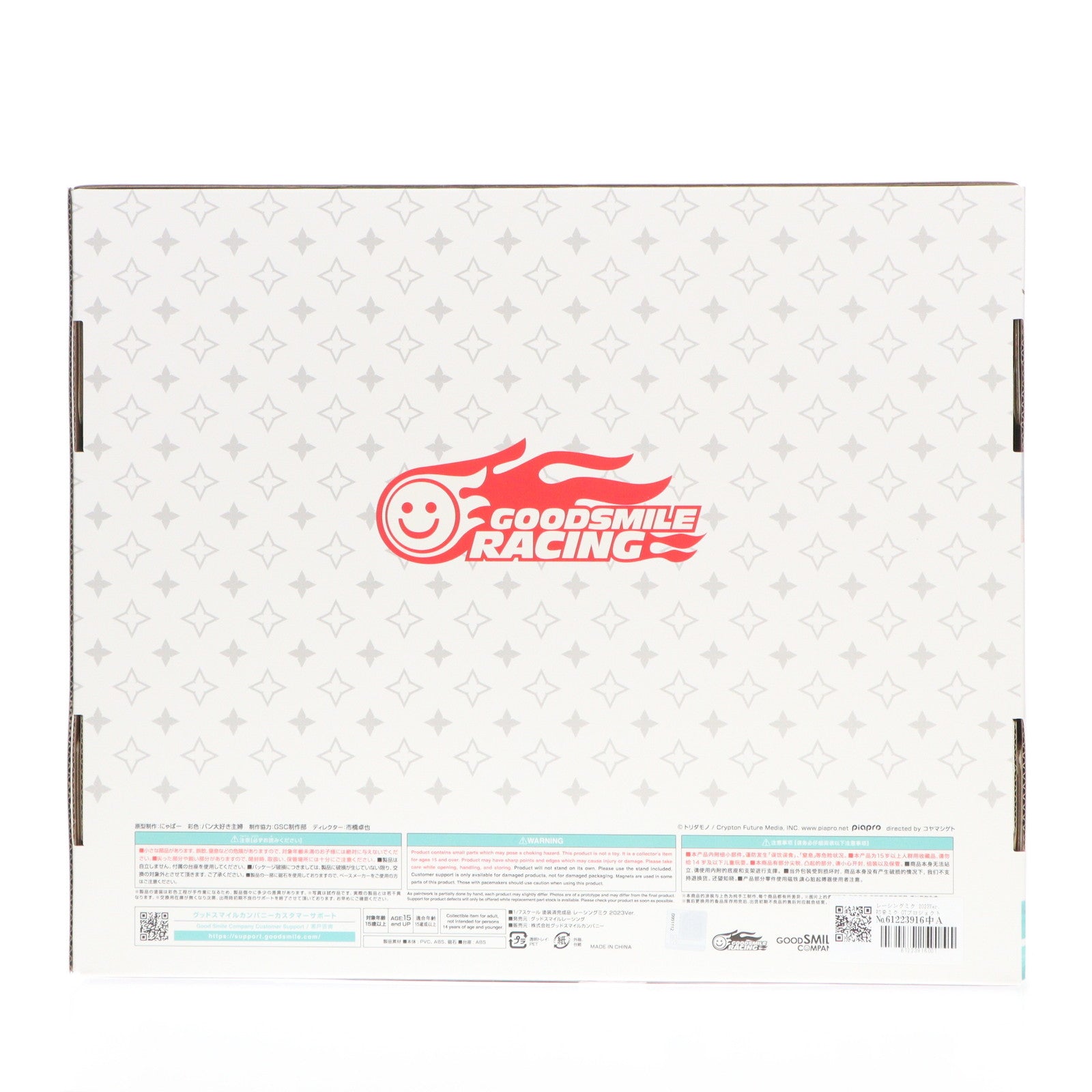 【中古即納】[FIG] レーシングミク 2023Ver. 初音ミク GTプロジェクト 1/7 完成品 フィギュア グッドスマイルレーシング(20250418)