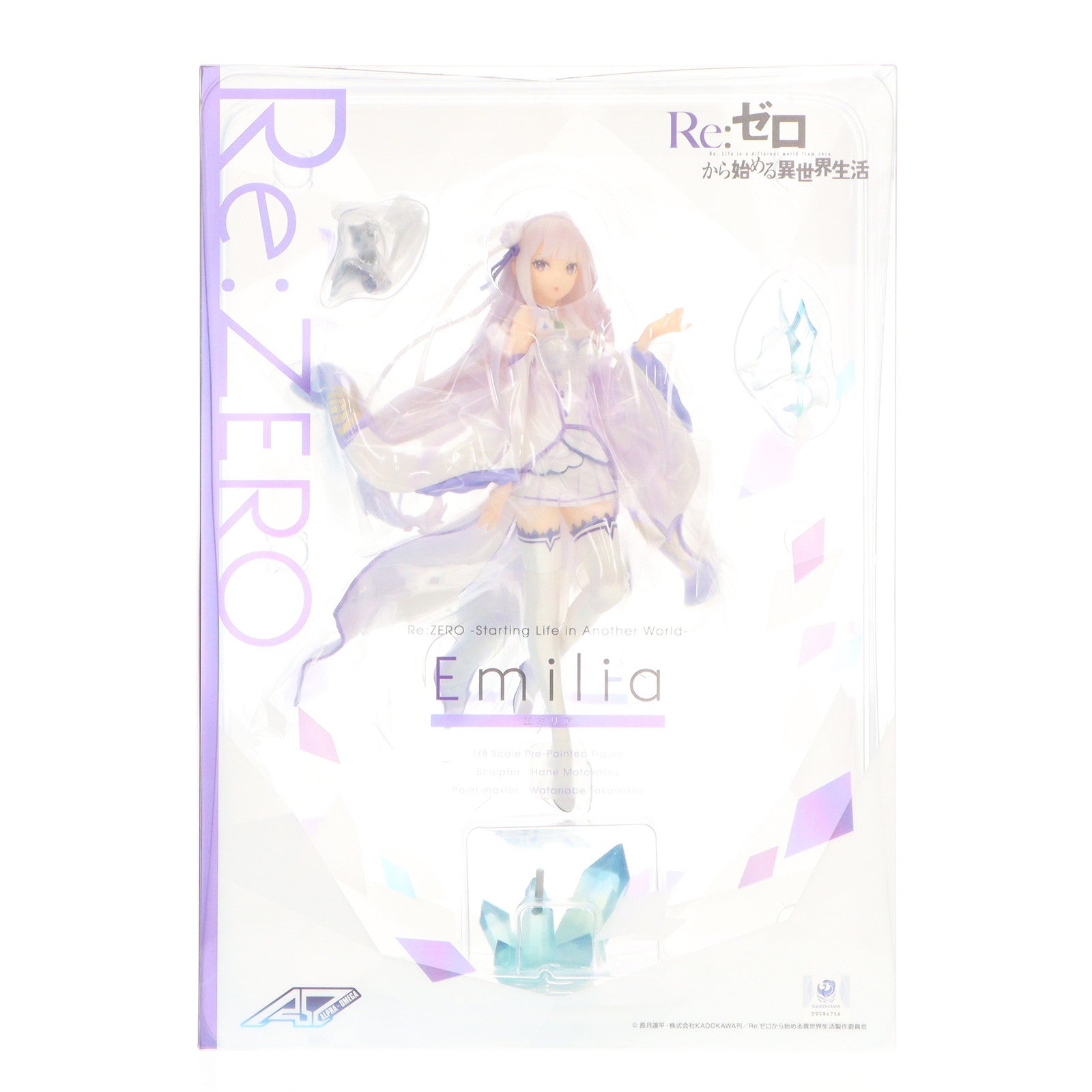 【中古即納】[FIG] エミリア Re:ゼロから始める異世界生活 1/8 完成品 フィギュア 一部オンラインショップ限定 アルファオメガ(20190930)