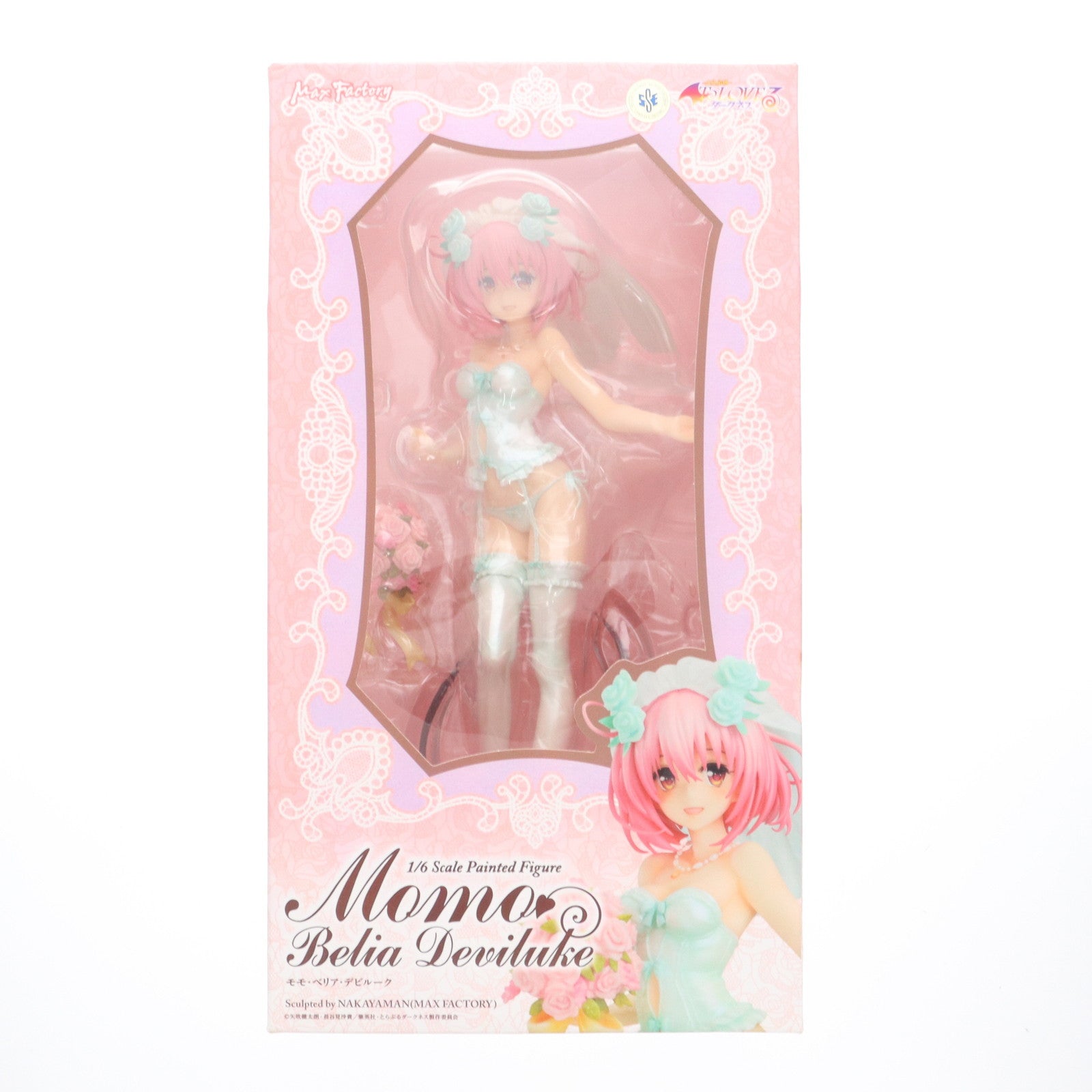 【中古即納】[FIG] モモ・ベリア・デビルーク To LOVEる-とらぶる- ダークネス 1/6 完成品 フィギュア マックスファクトリー(20140123)