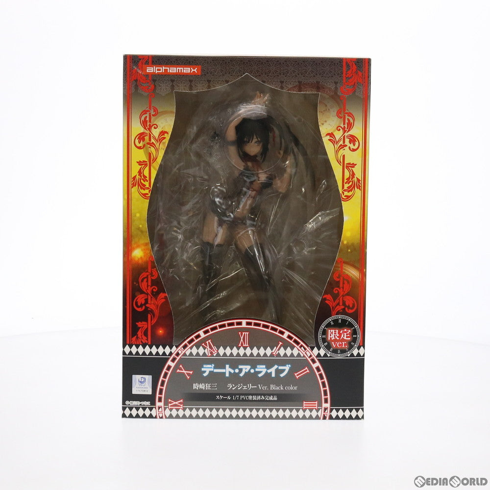 【中古即納】[FIG] 時崎狂三(ときさきくるみ) ランジェリーVer. Black color あみあみ限定版 デート・ア・ライブ 1/7 完成品 フィギュア アルファマックス(20200513)
