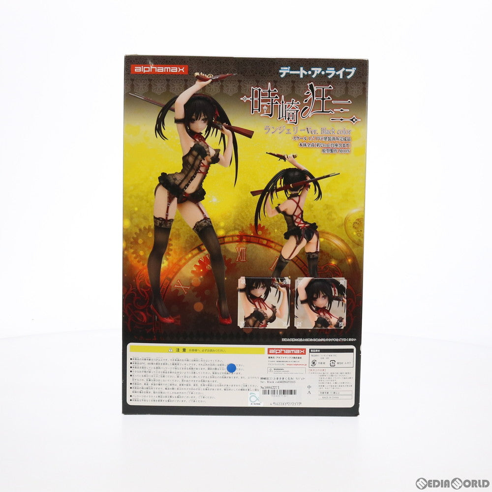 【中古即納】[FIG] 時崎狂三(ときさきくるみ) ランジェリーVer. Black color あみあみ限定版 デート・ア・ライブ 1/7 完成品 フィギュア アルファマックス(20200513)