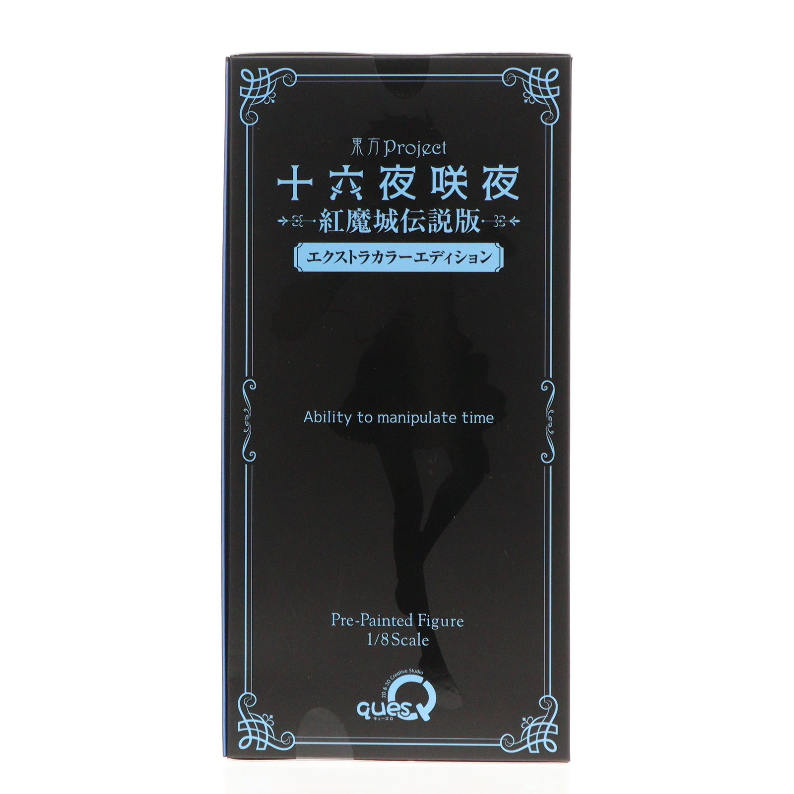 【中古即納】[FIG] 十六夜咲夜(いざよいさくや) 紅魔城伝説 エクストラカラー版 東方Project 1/8 完成品 フィギュア キューズQ(20201130)