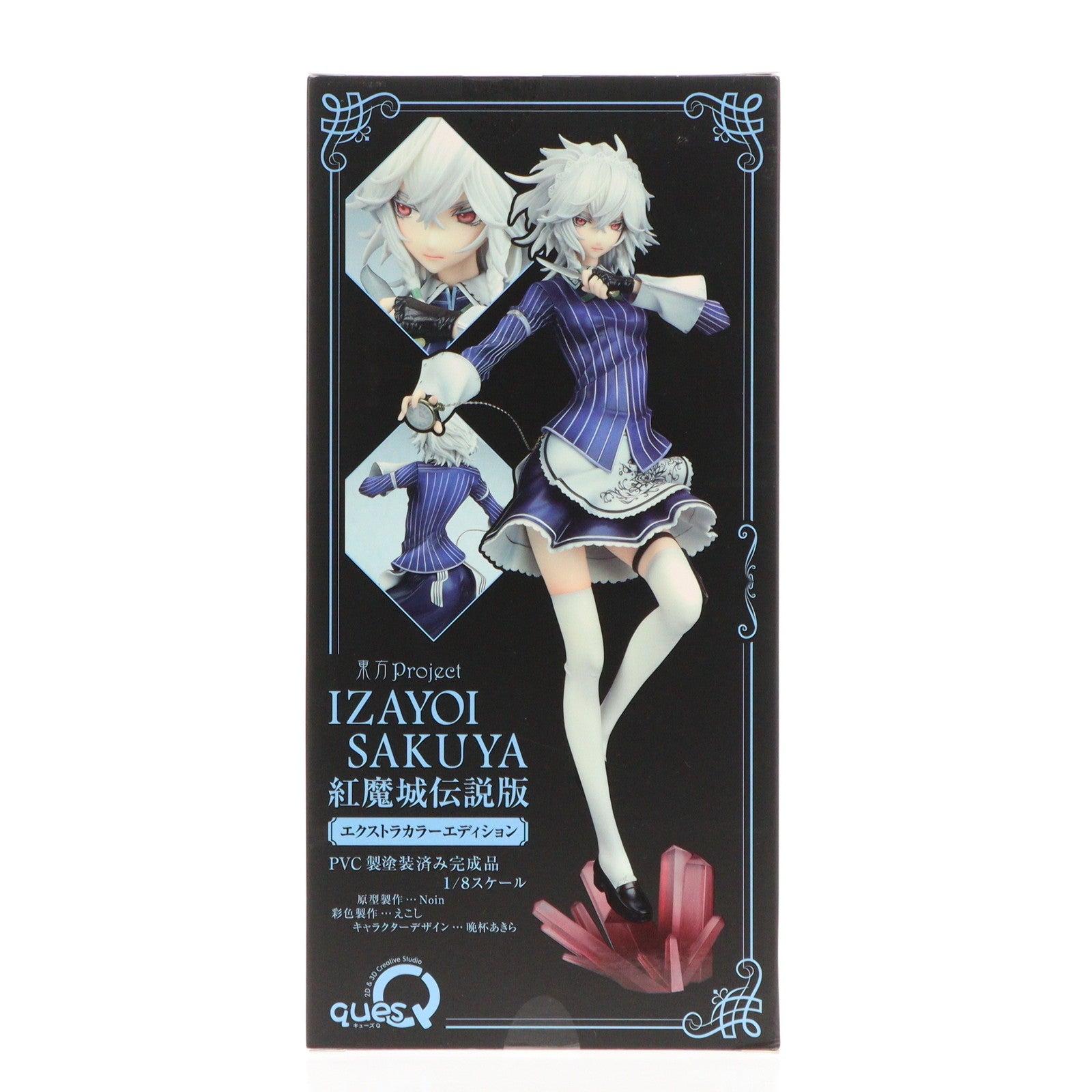 【中古即納】[FIG] 十六夜咲夜(いざよいさくや) 紅魔城伝説 エクストラカラー版 東方Project 1/8 完成品 フィギュア キューズQ(20201130)