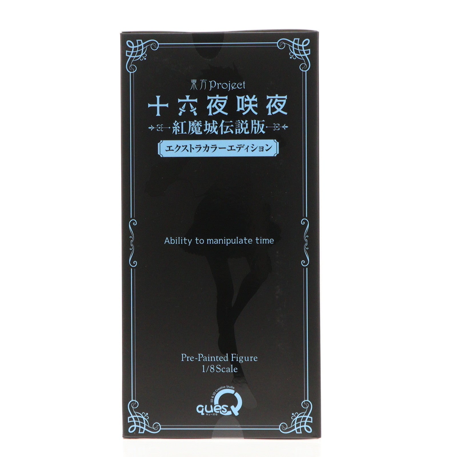 【中古即納】[FIG] 十六夜咲夜(いざよいさくや) 紅魔城伝説 エクストラカラー版 東方Project 1/8 完成品 フィギュア キューズQ(20201130)
