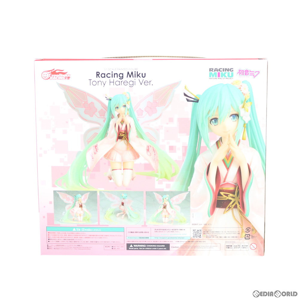 【中古即納】[FIG] レーシングミク Tony 晴着Ver. 初音ミク GTプロジェクト 1/1 完成品 フィギュア グッドスマイルレーシング(20200529)