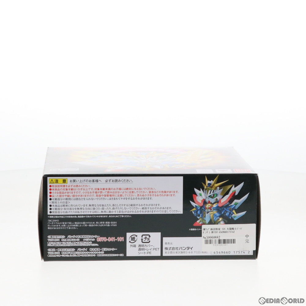 【中古即納】[FIG] 魂ウェブ商店限定 SDX 太陽騎士ゴッドガンダム 新SDガンダム外伝 黄金神話 完成品 可動フィギュア バンダイ(20171031)