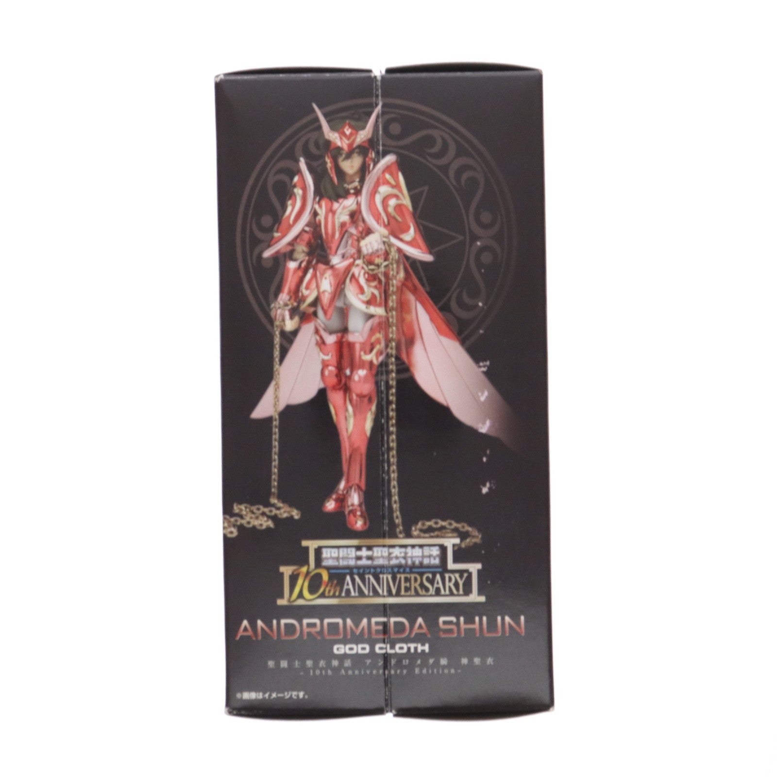 【中古即納】[FIG] 聖闘士聖衣神話EX アンドロメダ瞬 神聖衣 -10th Anniversary Edition- 聖闘士星矢 完成品 可動フィギュア バンダイ(20140125)