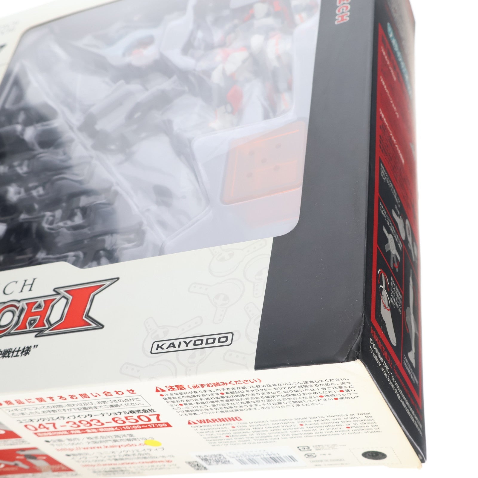 【中古即納】[FIG] リボルテックヤマグチ No.107 ARX-8 レーバテイン 最終決戦Ver. フルメタル・パニック! 完成品 可動フィギュア 海洋堂(20110812)