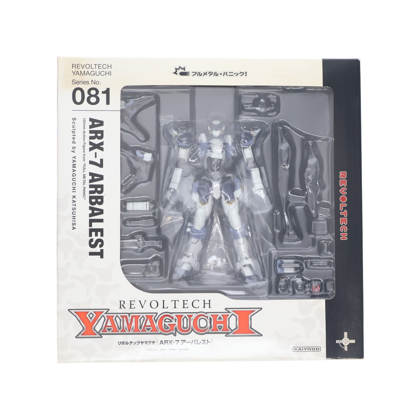 【中古即納】[FIG] リボルテックヤマグチ No.081 ARX-7 アーバレスト フルメタル・パニック! 完成品 可動フィギュア 海洋堂(20110813)