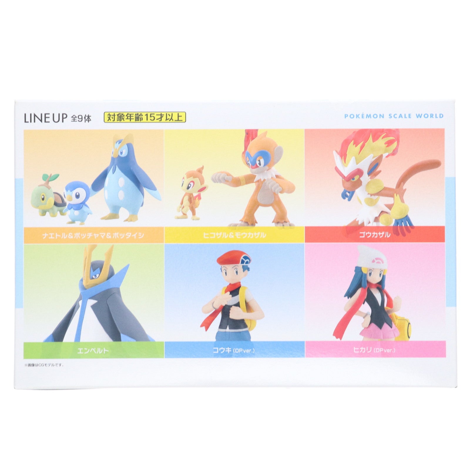 【中古即納】[FIG] (食玩) ポケモンスケールワールド シンオウ地方 セット ポケットモンスター 1/20 フィギュア バンダイ(20220124)