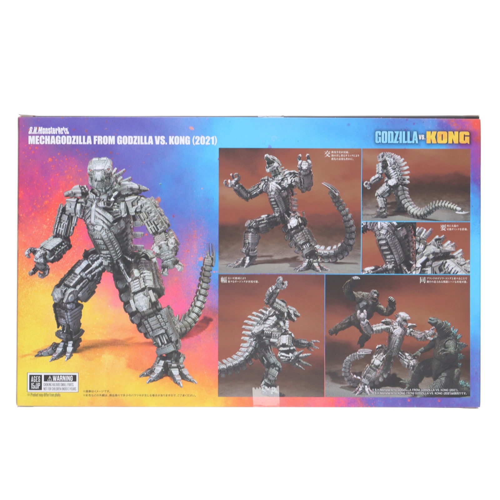 【中古即納】[FIG] 魂ウェブ商店限定 S.H.MonsterArts(モンスターアーツ) MECHAGODZILLA FROM GODZILLA VS. KONG(2021) ゴジラvsコング 完成品 可動フィギュア バンダイスピリッツ(20211231)